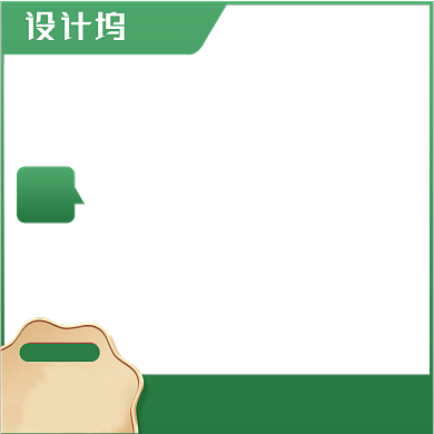 夏季狂暑季电热蚊香液主图背景