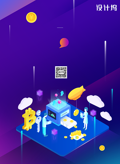 紫色2.5D财富助理金融海报背景