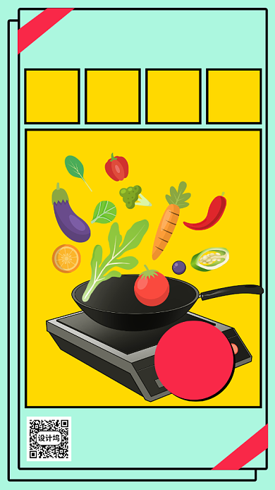 厨房家电孟菲斯风格手机海报背景