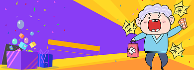 88会员日全球狂欢节促销banner背景