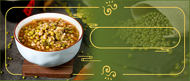 大暑绿豆汤新媒体首图背景