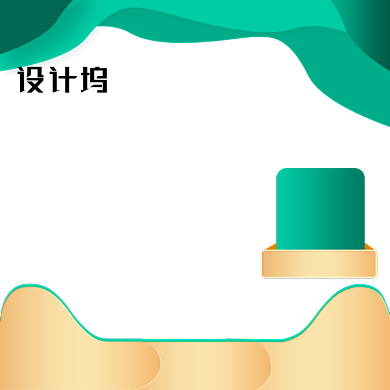 夏季采购节建材家具淘宝直通车主图背景