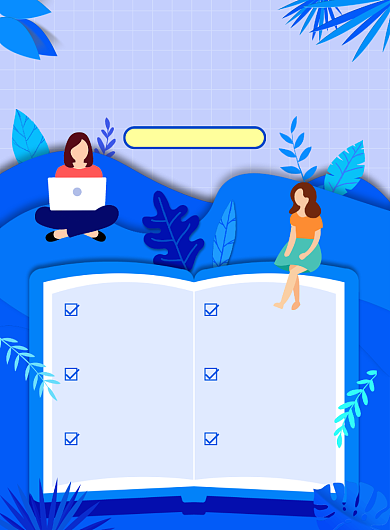 高考志愿填报指南蓝色剪纸风海报背景