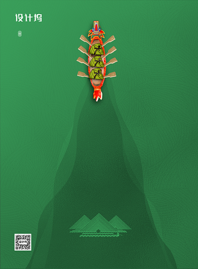 端午有礼绿色活动促销竖版海报背景