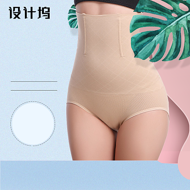 清新简约风女士束胸内裤电商主图背景