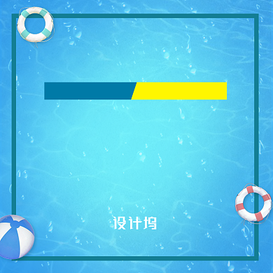 夏季男装清爽海边沙滩蓝色主图背景