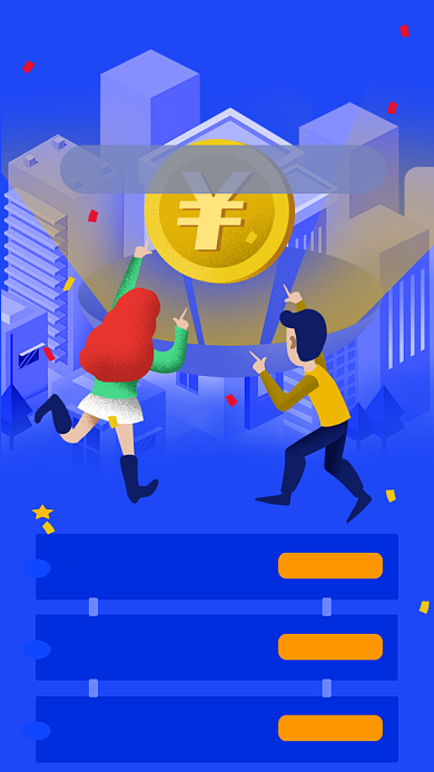 理财金融手机海报背景