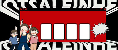 618销售额公众号首图背景