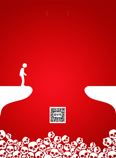 红色简洁国际禁毒日背景