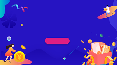 感恩父亲节促销简约插画手机横图背景