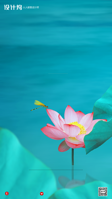 房地产传统节气大暑手机海报背景