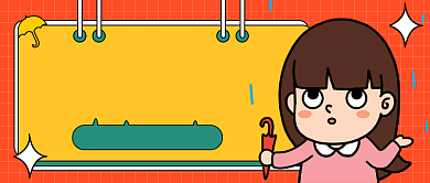 梅雨季防潮小妙招公众号首图背景