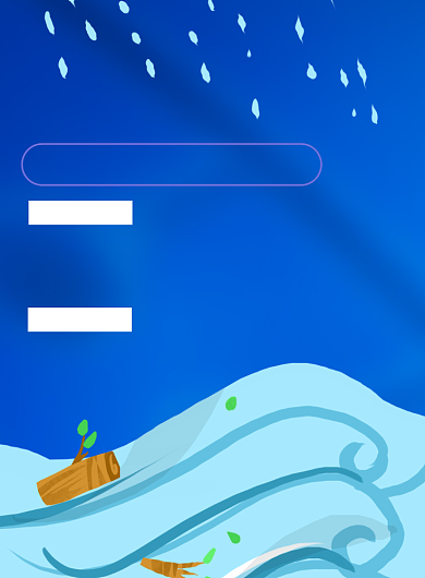 蓝色插画防洪防汛印刷海报背景