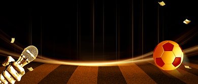 国际体育记者日致敬黑金公众号首图背景