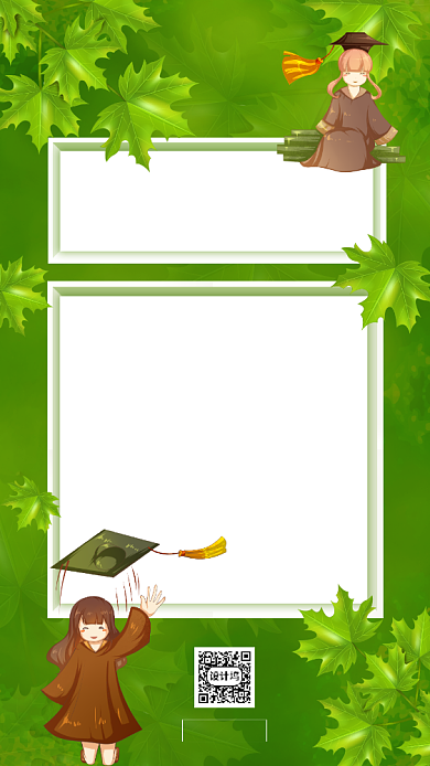 感谢信简约绿色感谢母校宣传手机海报背景