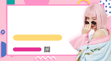 美妆小课堂手机海报背景