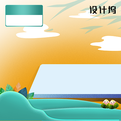 节日食品端午美食主图粽子主图背景