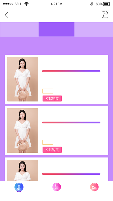 618女装返场趣味截图背景