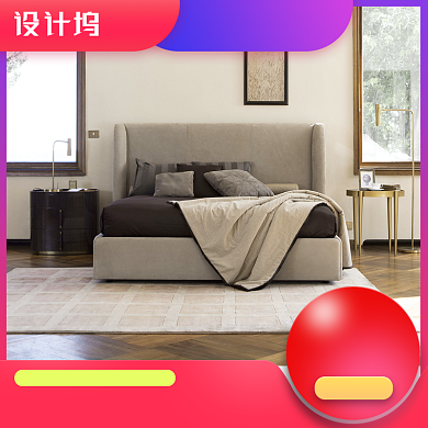 全民造家季家具双人床主图背景