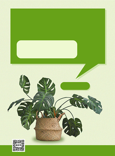 绿植盆栽优惠印刷海报背景