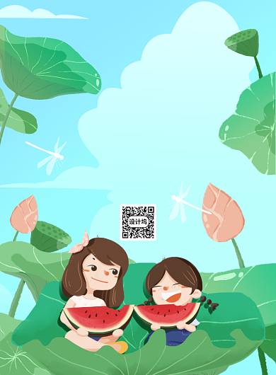 清新插画夏天小暑节气海报背景