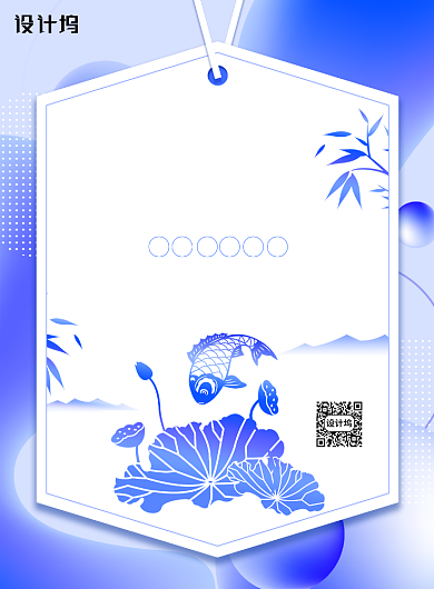 渐变流体地产风小暑节气海报背景