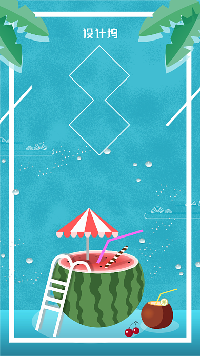 小暑二十四节气小清新手机海报背景