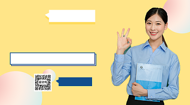 最新考试大纲手机海报背景