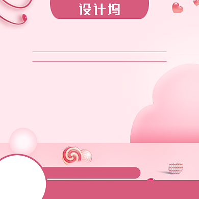 新品上市女士内衣荷尔蒙小店主图背景