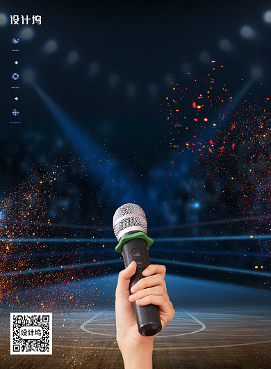 简约国际体育记者日宣传海报背景