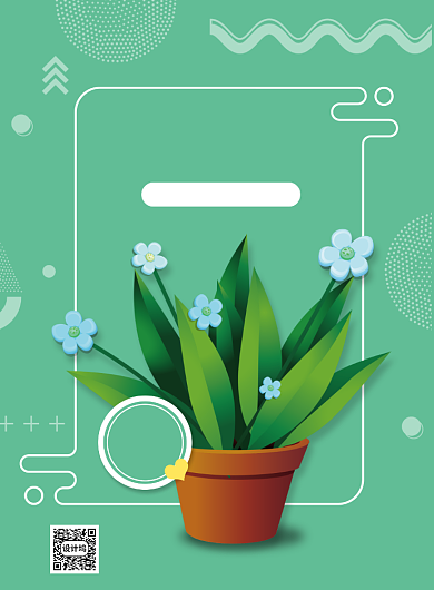 花店促销盆栽优惠印刷海报背景