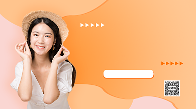 美妆达人直播手机海报背景