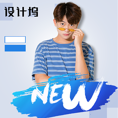 购物节时尚潮流男装上新夏日服装主图背景