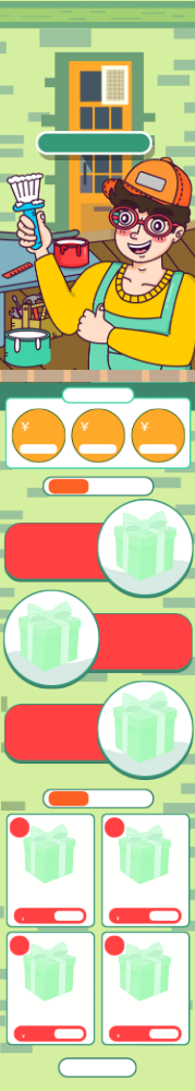 绿色卡通手绘风格造物节促销手机首页背景