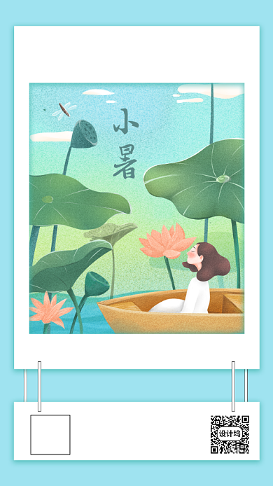 你好七月清新插画手机海报背景