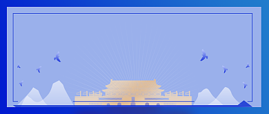 七月党员活动公众号首图背景