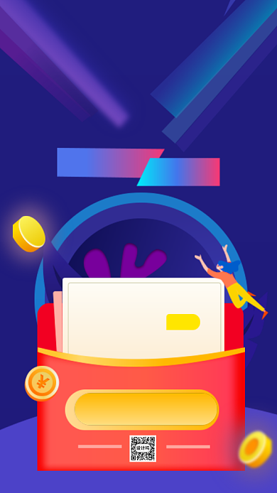 618邀请好友得红包手机海报背景