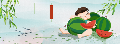 夏季水果西瓜大暑banner背景