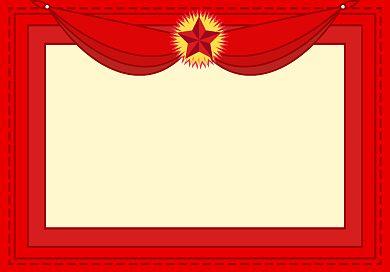 红色简约教育奖状证书背景