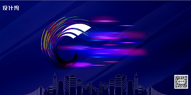 炫酷科技5G赋能金融讲座展板背景