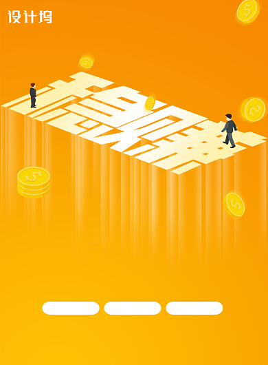 金融理财金融投资海报背景