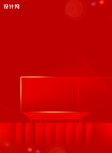 红金大气盛世启幕房地产倒计时海报背景