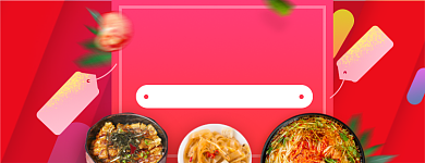 外卖店招美团banner图背景