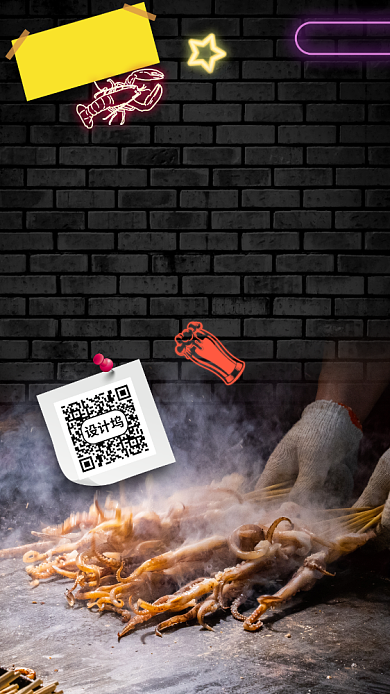 地摊美食手机海报背景