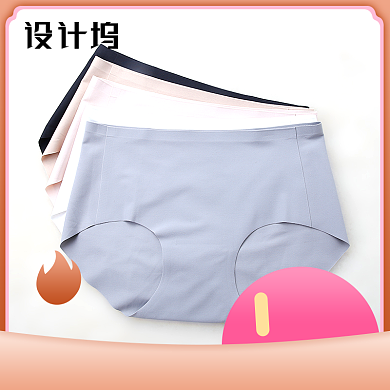 夏季清新女士内衣主图直通车背景