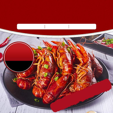 饿了么中国风香辣小龙虾主图背景