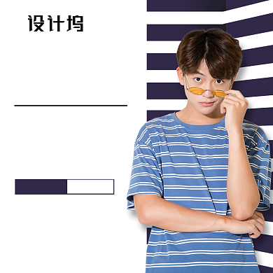 购物节时尚潮流男装上新夏日服装主图背景