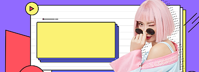 直播带货主播推荐狂欢大促背景