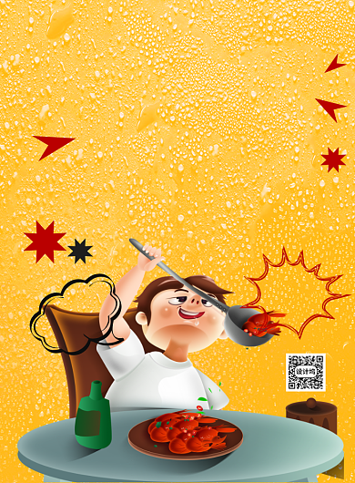 卡通风夜市烧烤美食促销印刷海报背景