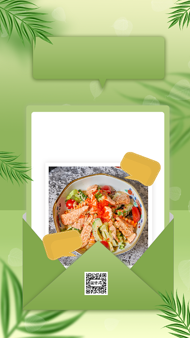 美食打卡夏季美食促销手机海报背景